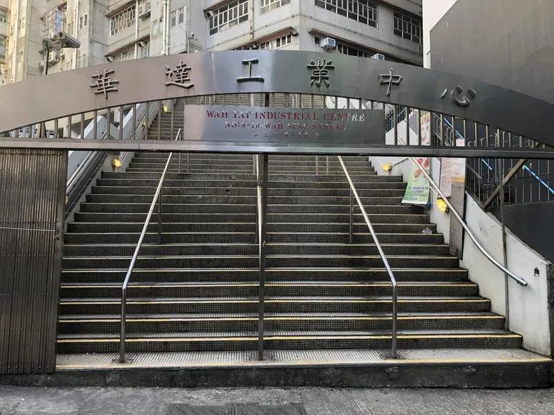 华达工业中心C座