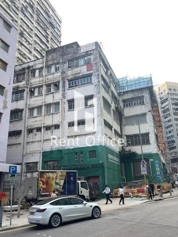 南華冷房工業大廈