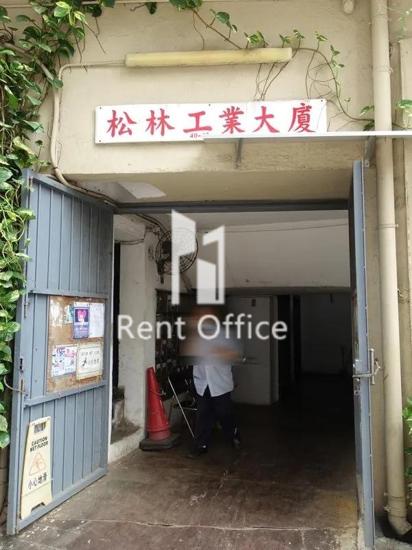 Song Ling Industrial Building