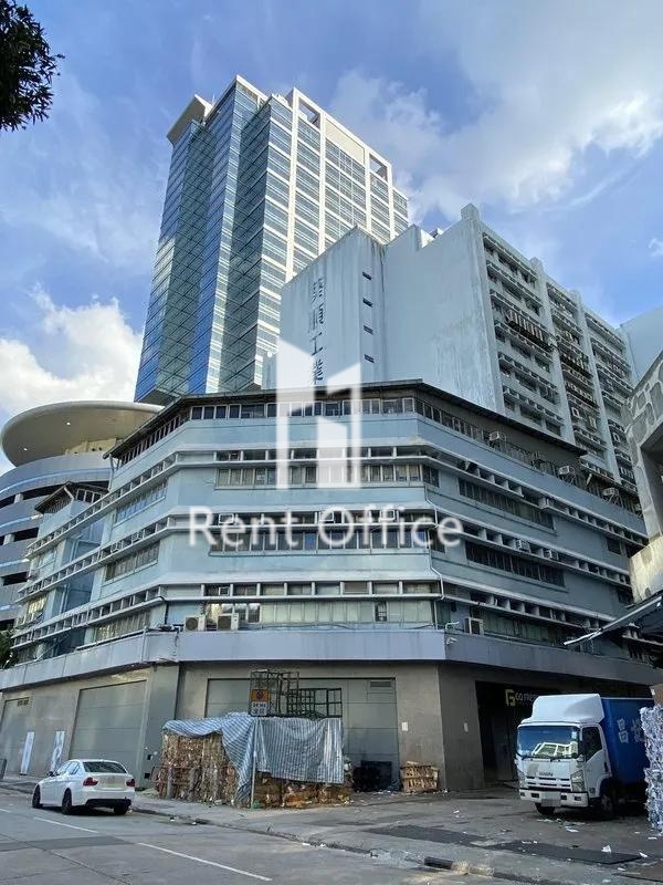 Kwai Shun Industrial Centre