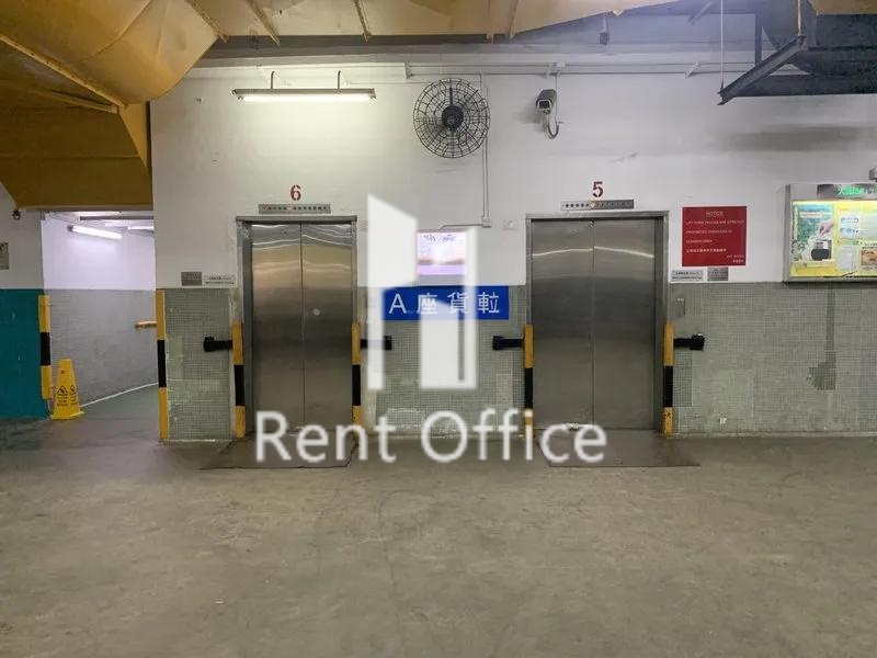 Tonic industrial Centre Block A