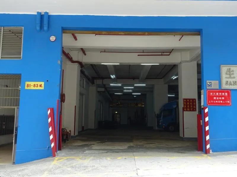 Sang Hing Industrial Building