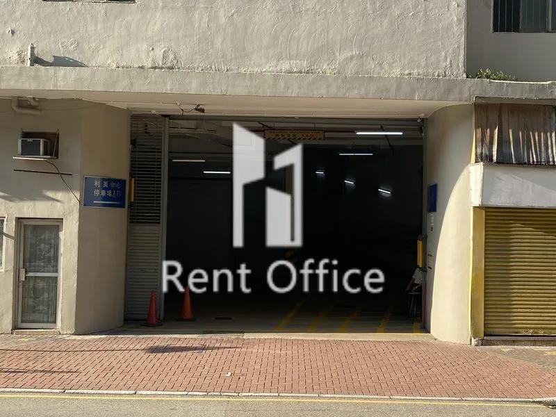 Gee Luen Hing Industrial Building