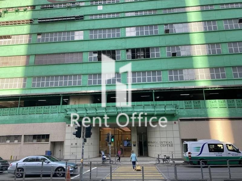 荃湾工业中心