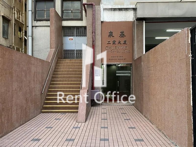 Chuan Kei Factory Building