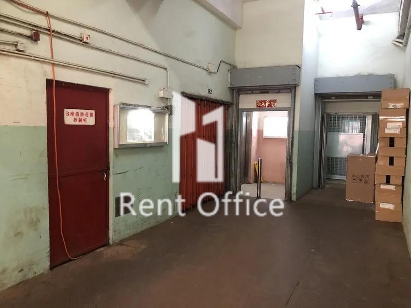 Wah Tat Industrial Centre Block B