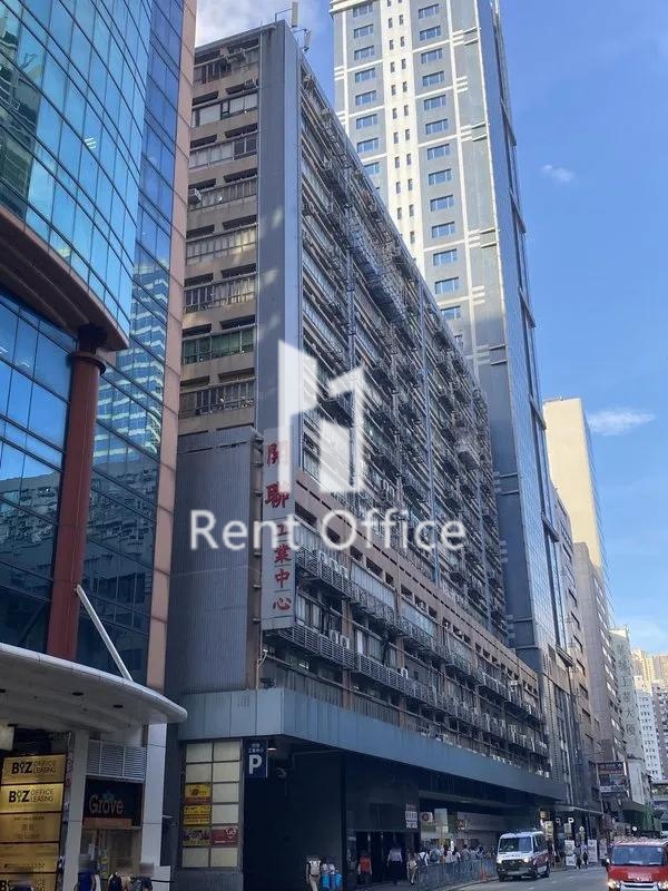 Hoi Luen Industrial Centre Block A