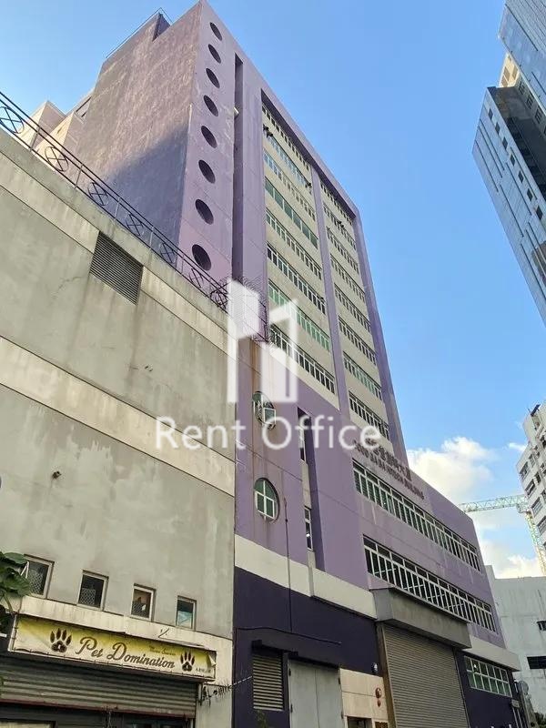 好爸爸創科大廈