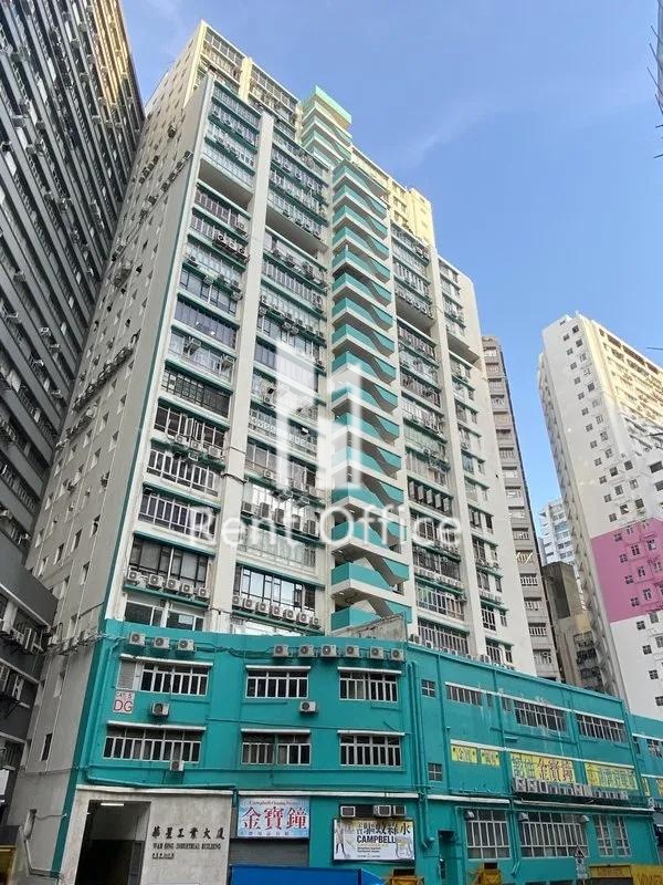 Wah Sing Industrial Building