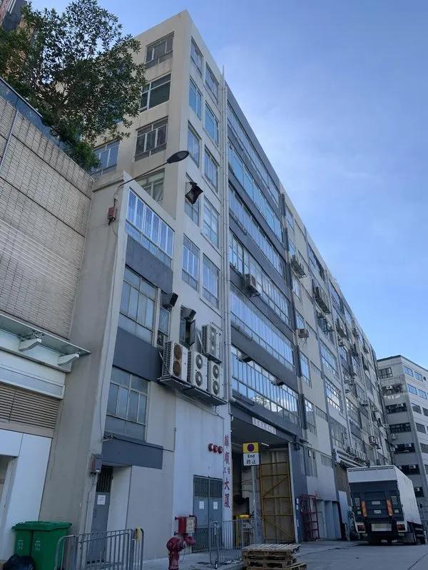 Wah Shun Industrial Building