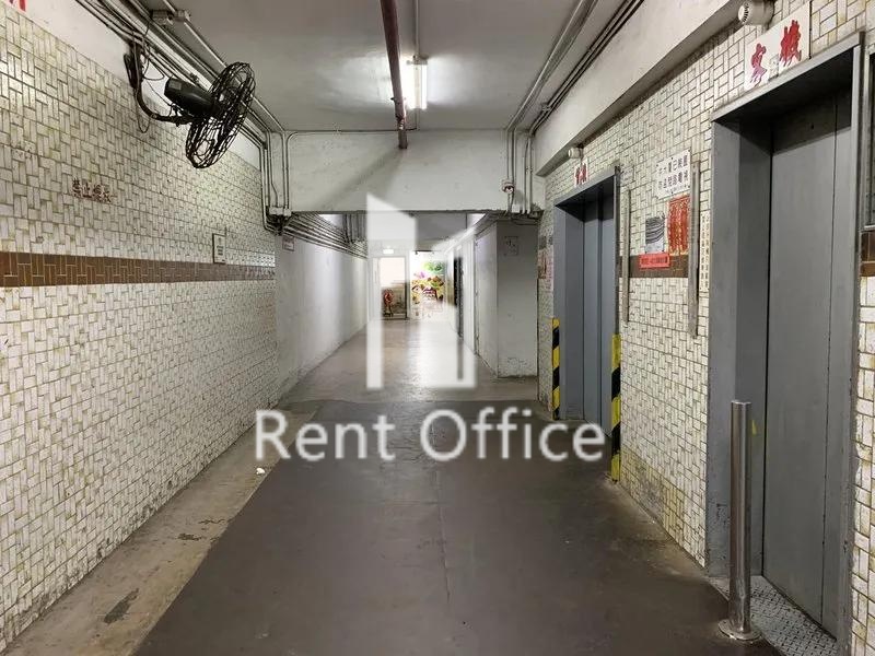 Mai Hing Industrial Building Block A