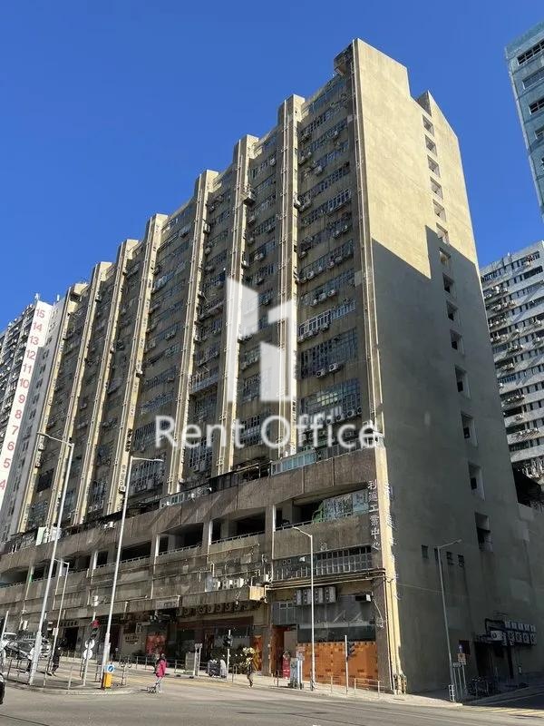 Leader Industrial Centre