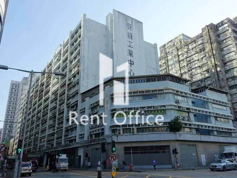 Kwai Shun Industrial Centre