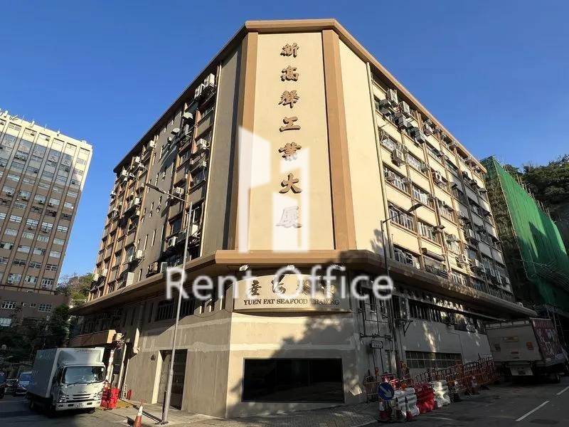 新高聲工業大廈