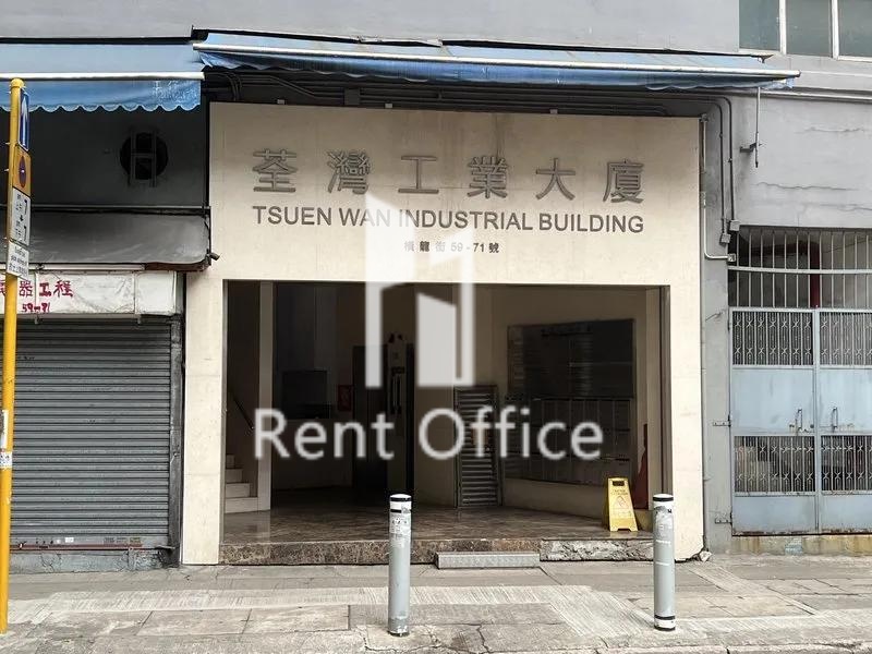 Tsuen Wan Industrial Building