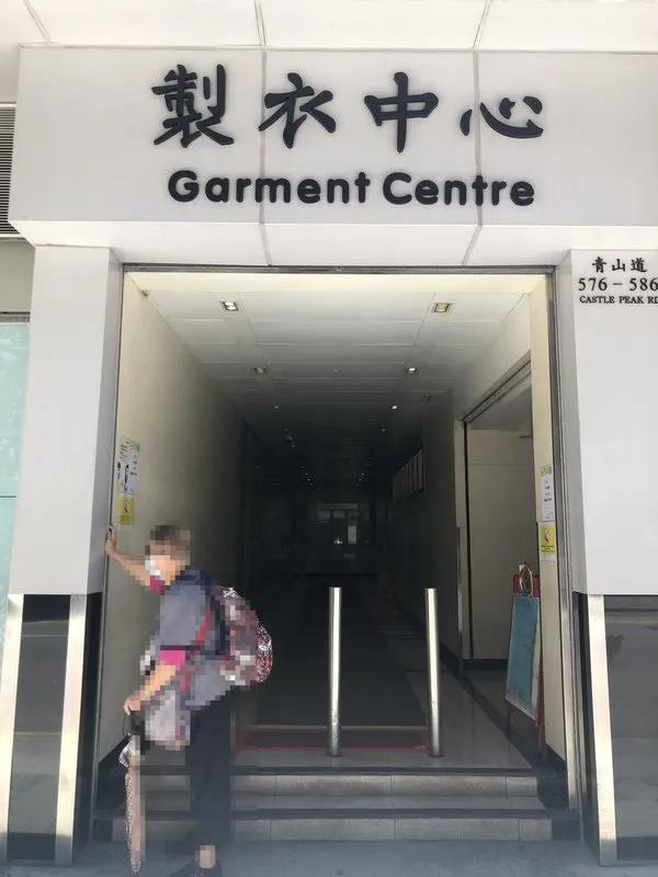 Garment Centre