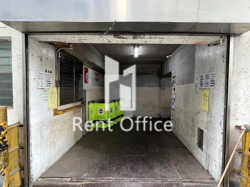 Yau Tak Industrial Building