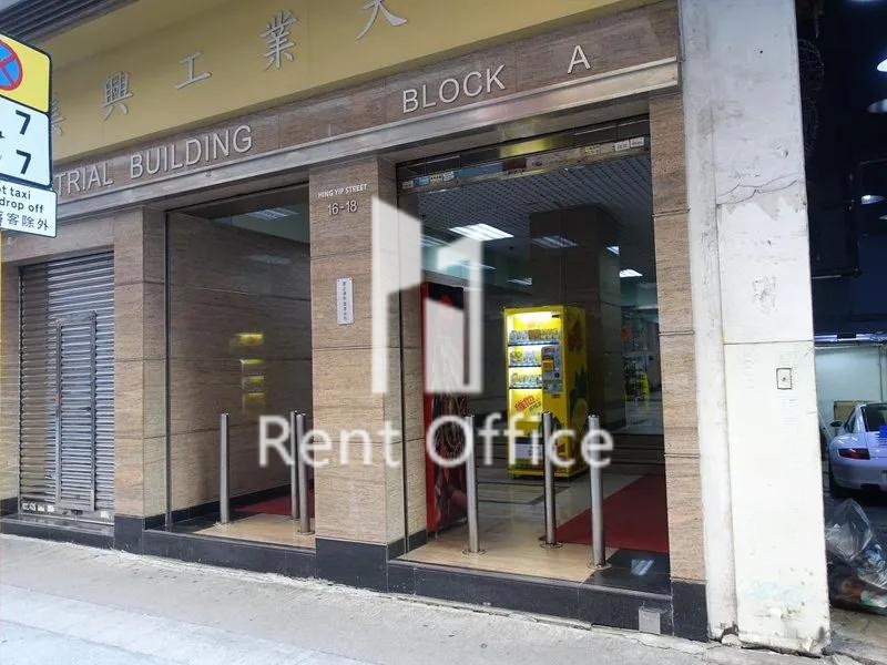 Mai Hing Industrial Building Block A