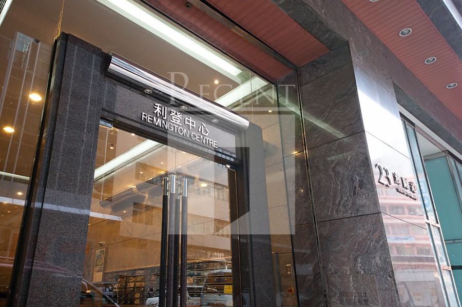 REMINGTON CENTRE (利登中心)-RGP018175