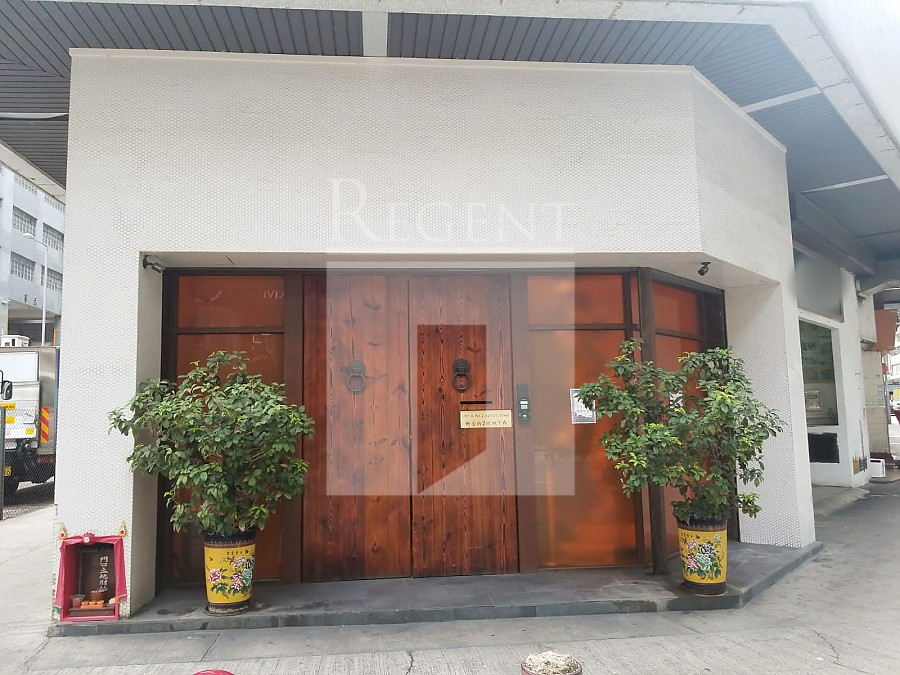 Foo Yik Commercial Building (富益商業大廈)-RGP020335