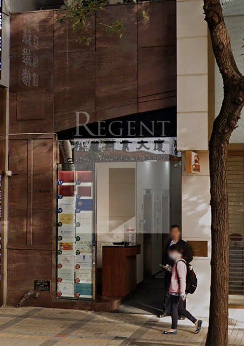 CHUNG FUNG COMMERCIAL BUILDING (松鳳商業大廈)