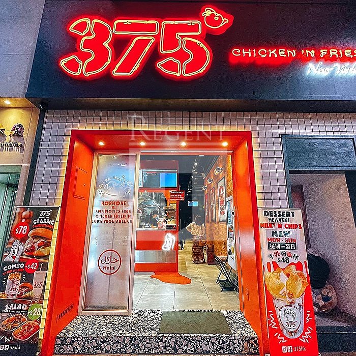 MAN HING COMMERCIAL BUILDING (萬興大廈)