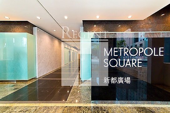 METROPOLE SQUARE (新都广场)-RGP021856