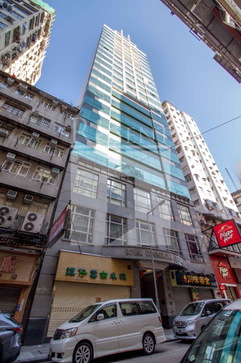 ROYAL COMMERCIAL CENTRE (凱豪商業中心)