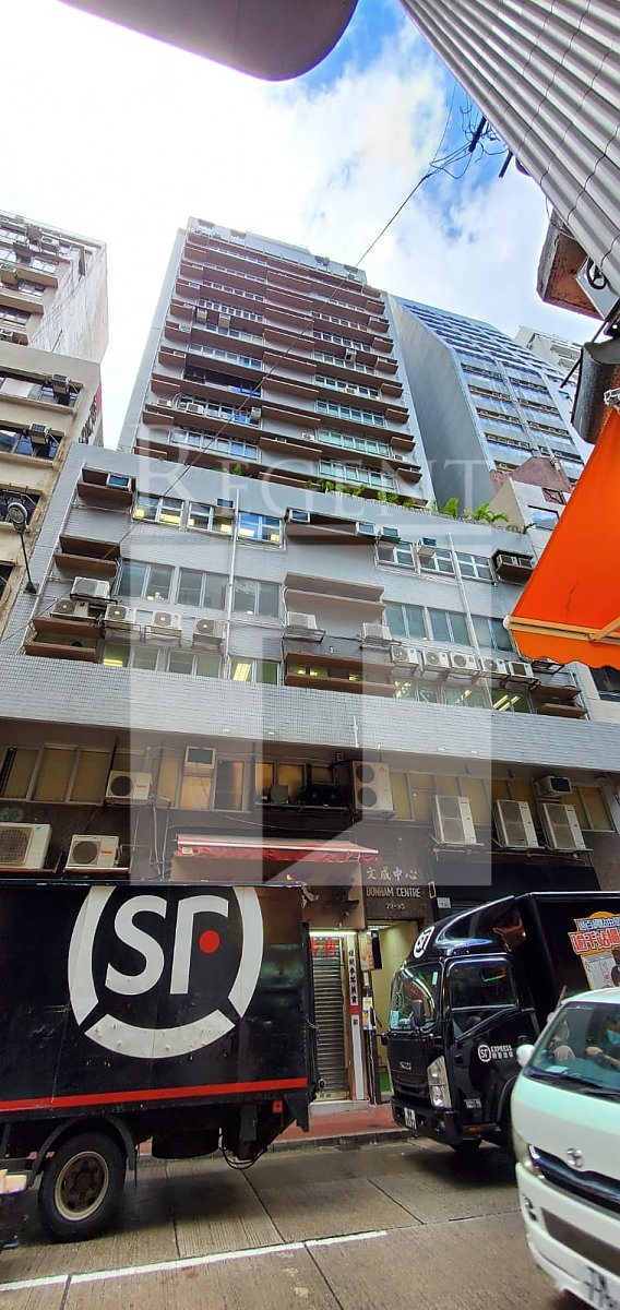 BONHAM CENTRE (文咸中心)