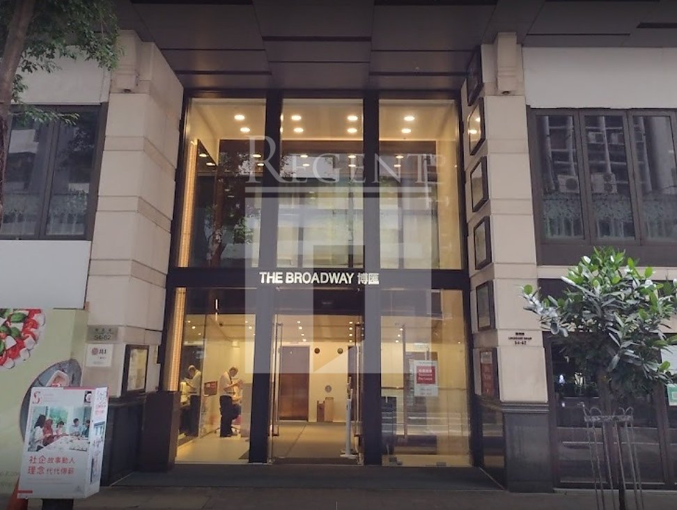 BROADWAY (博匯大廈)