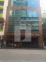 Multifield Centre (萬事昌中心)-RGP024276