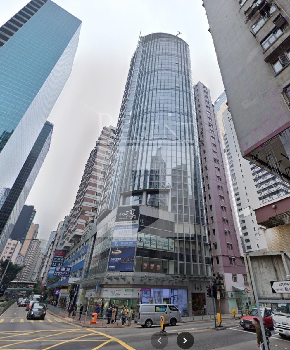 TUNG CHIU COMMERCIAL CENTRE (東超商業中心)