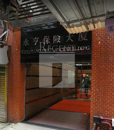 WING HANG INSURANCE BUILDING (永亨保險大廈)