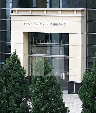 TAIKOO SHING PLAZA PHASE01 (太古城中心第一座)-RGP006599