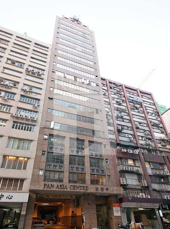 PAN ASIA CENTRE (泛亞中心)