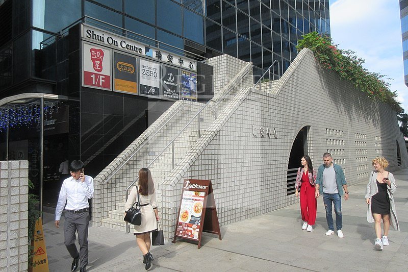SHUI ON CENTRE (瑞安中心)-RGP2236244