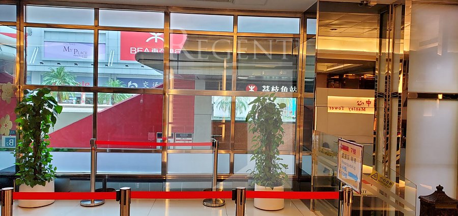 MANLEY TOWER (萬利中心)-RGP022734