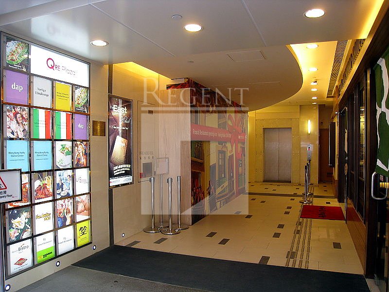 QRE PLAZA (皇后大道东202号)-RGP023646