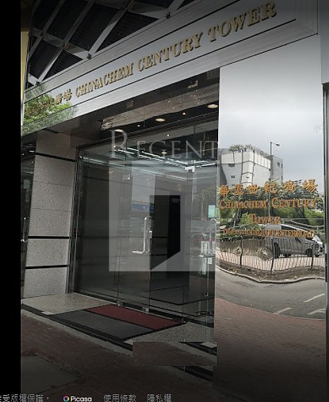 CHINACHEM CENTURY TOWER (華懋世紀廣場)