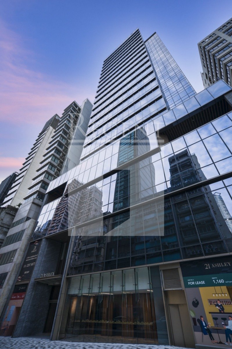 21 ASHLEY (亞士厘道21號)