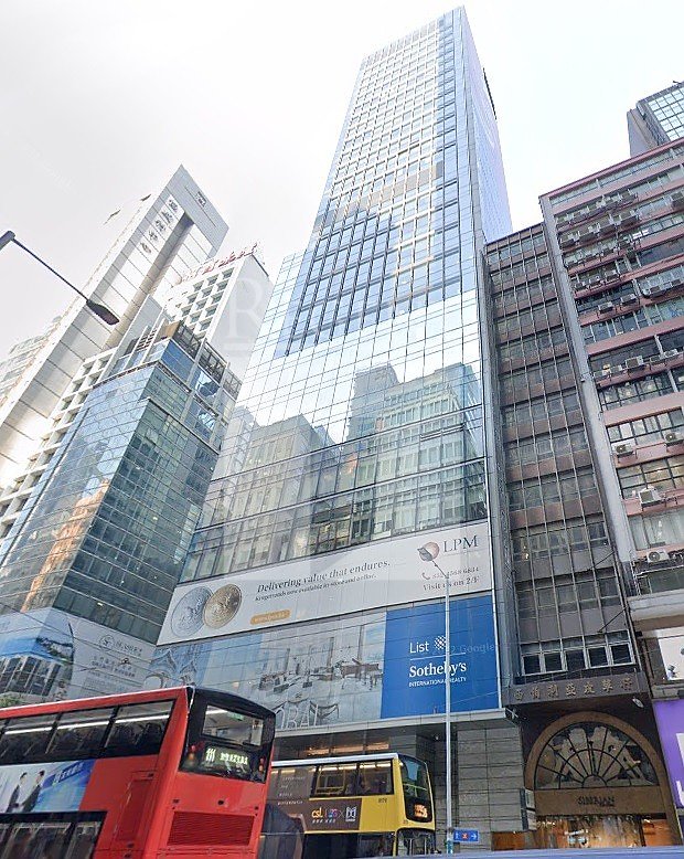 DES VOEUX ROAD C 33 (德輔道中33號)