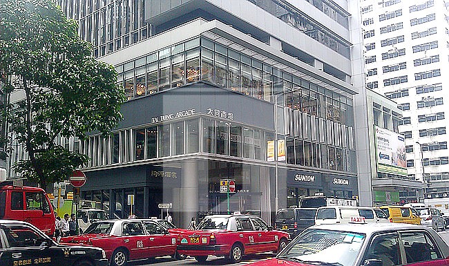 TAI TUNG BUILDING (大同大廈)-RGP025063