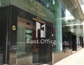 Henley Building  衡怡大廈
