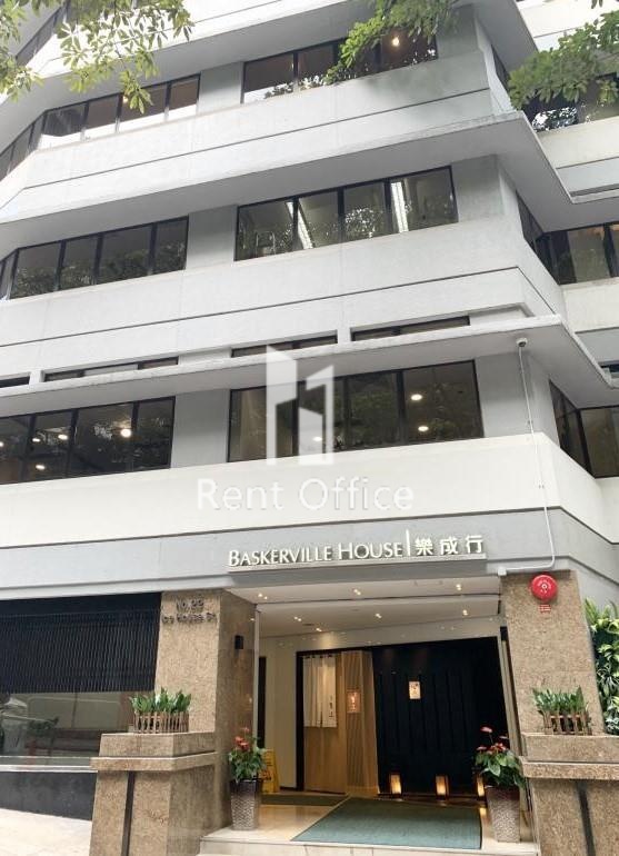 Baskerville House  樂成行