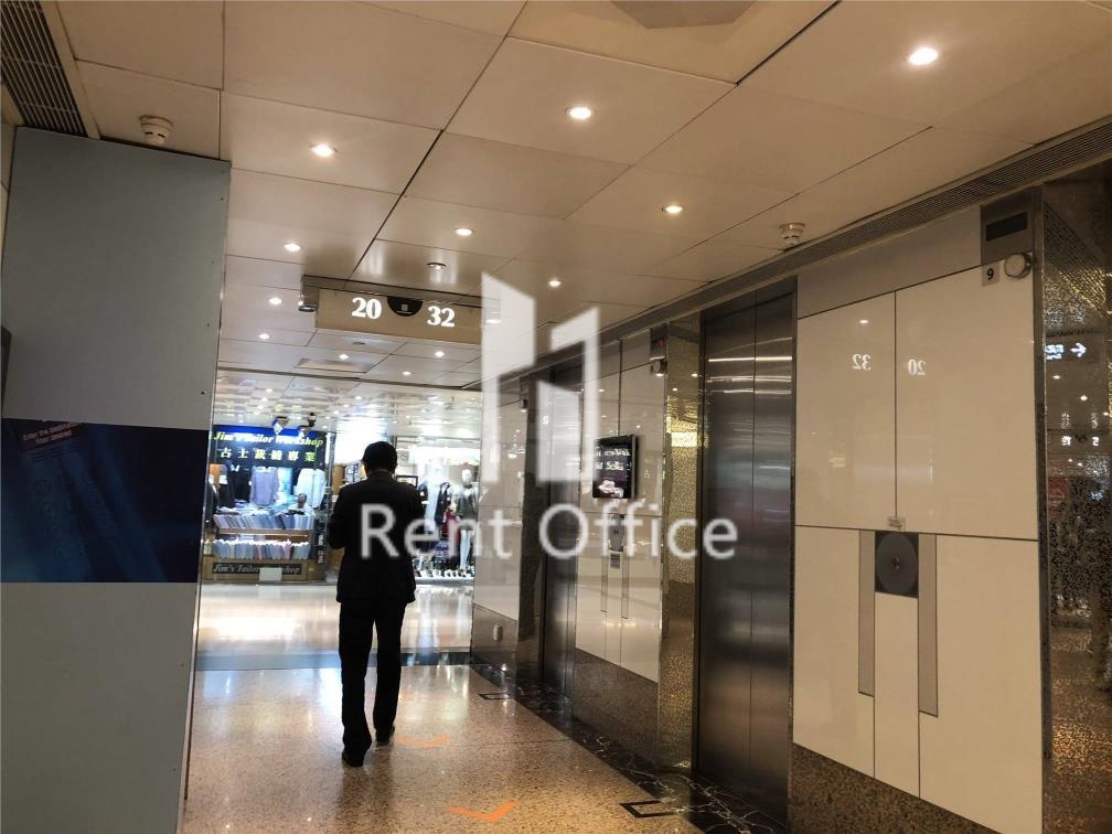 Admiralty Centre-Tower 1