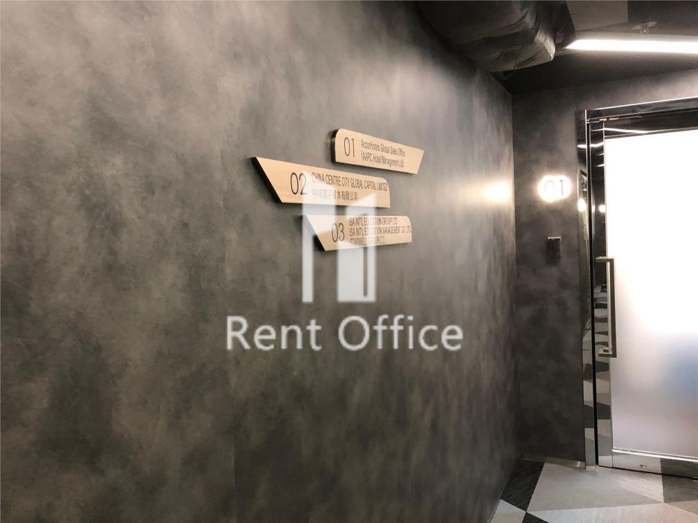 协成行湾仔中心