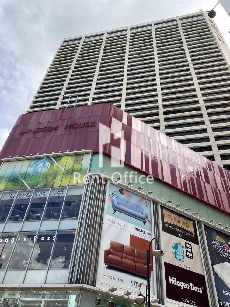 皇室大厦 - 安达人寿大楼