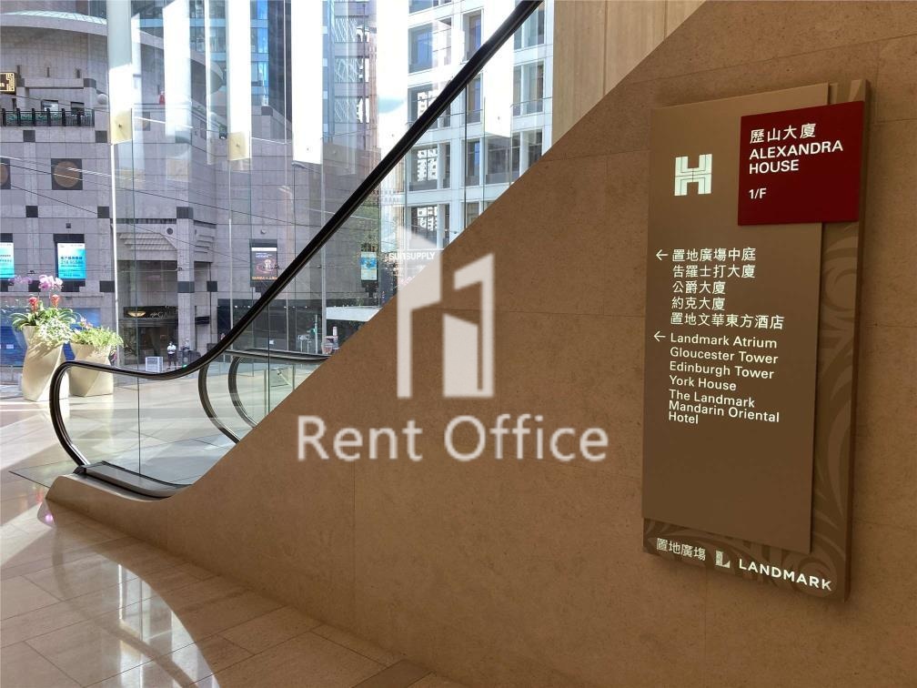 Alexandra House  歷山大廈