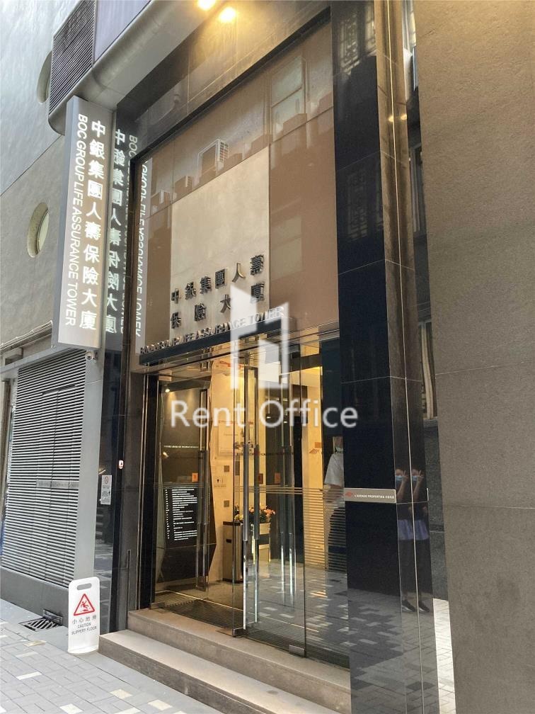 中银集团人寿保险大厦