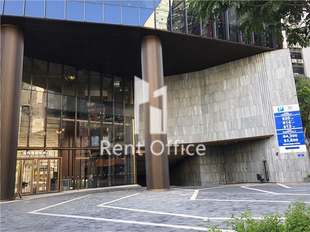 金利豐國際中心